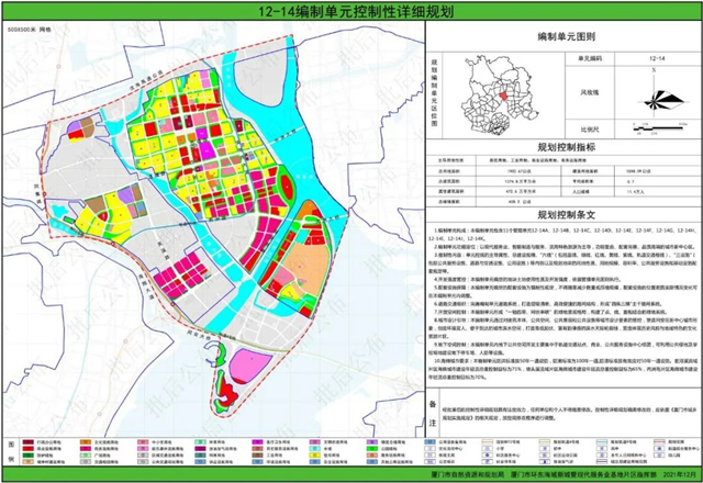 高能剧透!超百幅!厦门又一批居住用地袭来!——九房网 高能剧透!超百幅!厦门又一批居住用地袭来!——九房网