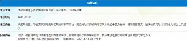 高能剧透!超百幅!厦门又一批居住用地袭来!——九房网 高能剧透!超百幅!厦门又一批居住用地袭来!——九房网