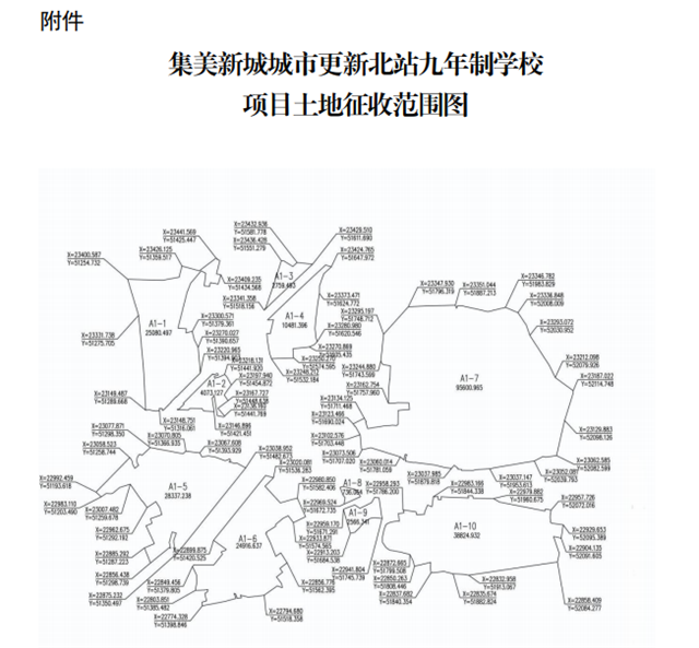 高能剧透!超百幅!厦门又一批居住用地袭来!——九房网 高能剧透!超百幅!厦门又一批居住用地袭来!——九房网