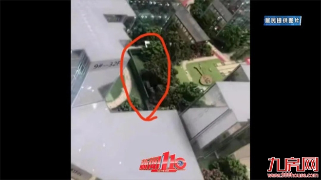 突发!交付延期!福州这个小区1300多户产权遭冻结!买房千万擦亮眼!——九房网 突发!交付延期!福州这个小区1300多户产权遭冻结!买房千万擦亮眼!——九房网