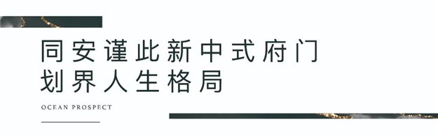 厦门房产,厦门房地产,厦门新房,九房网,厦门房产 厦门房产,厦门房地产,厦门新房,九房网,厦门房产