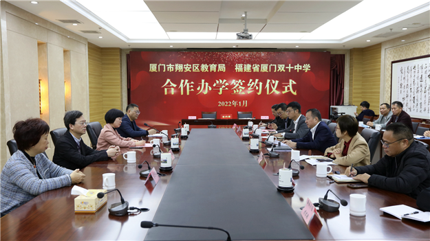 厦门房产,厦门房地产,厦门新房,九房网,厦门房产