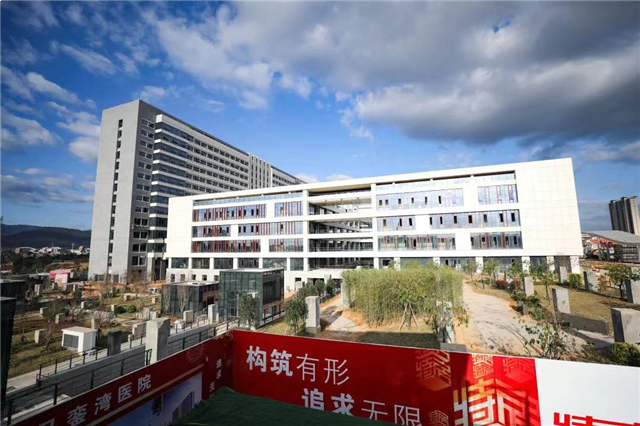 龙湖·春江天玺|马銮湾又一所三甲医院下半年开业——九房网