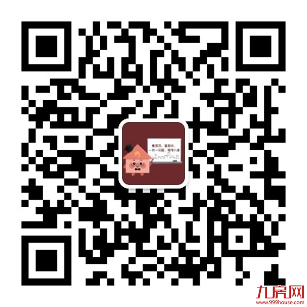 重磅！福州买房政策有变！最新购房攻略出炉...——九房网