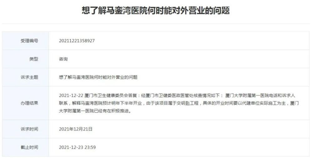 龙湖·春江天玺|马銮湾又一所三甲医院下半年开业——九房网