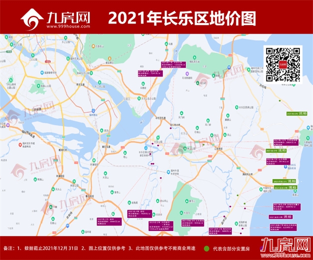 重磅！福州买房政策有变！最新购房攻略出炉...——九房网