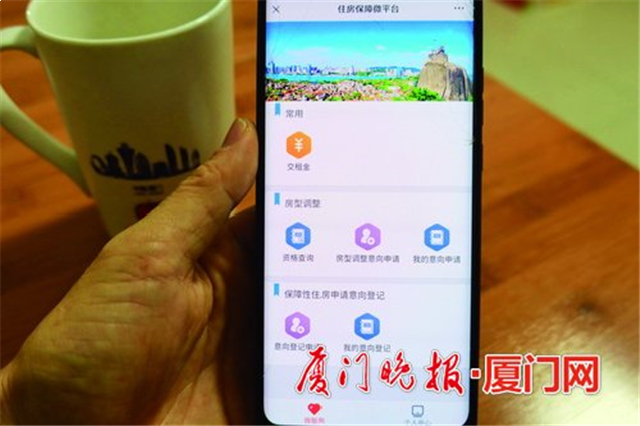 2021年已竣工12883套！厦门在建保障房最新进度公布！——九房网