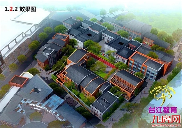 二线强市！惊天巨变提前曝光！2022！福州！牛了！——九房网