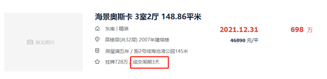 厦门房产,厦门房地产,厦门新房,九房网,厦门房产