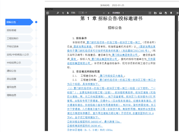 厦门房产,厦门房地产,厦门新房,九房网,厦门房产 厦门房产,厦门房地产,厦门新房,九房网,厦门房产