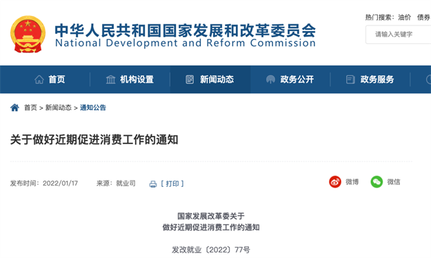 事关买房 不得不看|春节迎利好,安家咱厝正当时!——九房网 事关买房 不得不看|春节迎利好,安家咱厝正当时!——九房网