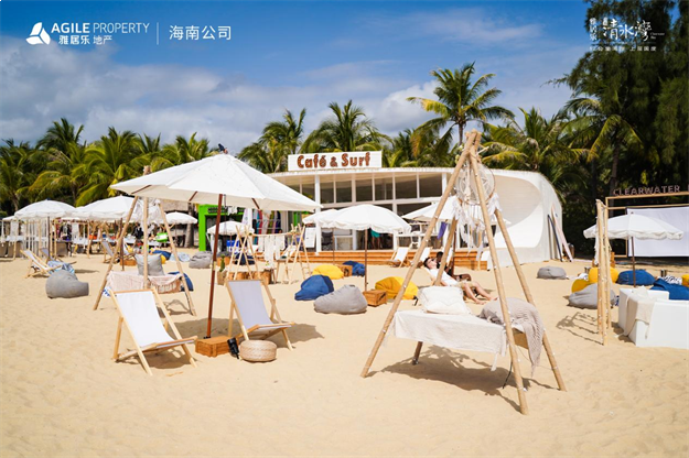 虎跃龙腾入雅居 福乐新春不打烊 雅居乐地产新春置业四重好礼来袭——九房网 虎跃龙腾入雅居 福乐新春不打烊 雅居乐地产新春置业四重好礼来袭——九房网