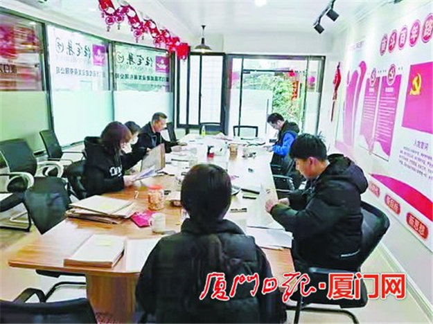 厦门房产,厦门房地产,厦门新房,九房网,厦门房产