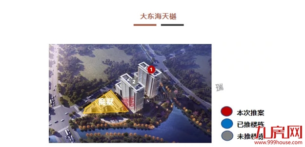 大东海天樾：首推46套，毛坯成交均价约40000元/㎡——九房网