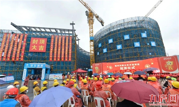 封顶!福州再添两座新地标!——九房网 封顶!福州再添两座新地标!——九房网