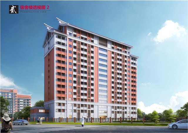 厦门医学院科教综合楼、学生宿舍楼效果图发布——九房网