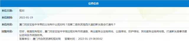 刚刚宣布！最新规划曝光！超20幅地块！涉及前埔、蔡厝...——九房网