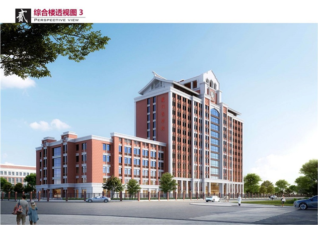 厦门医学院科教综合楼、学生宿舍楼效果图发布——九房网