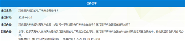 刚刚宣布！最新规划曝光！超20幅地块！涉及前埔、蔡厝...——九房网