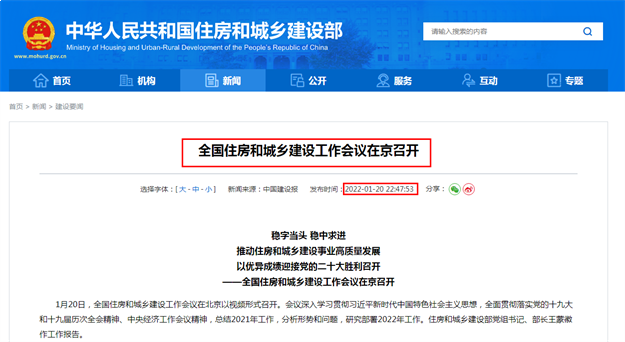 双双下滑！成交狂跌超40%！厦门楼市开局不利，回暖将“泡汤”？——九房网