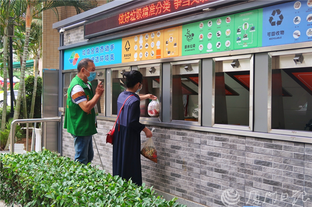 重磅规划发布！厦门将打造全球生态文明领先城市！——九房网