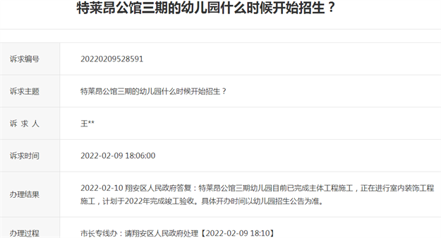 厦门房产,厦门房地产,厦门新房,九房网,厦门房产