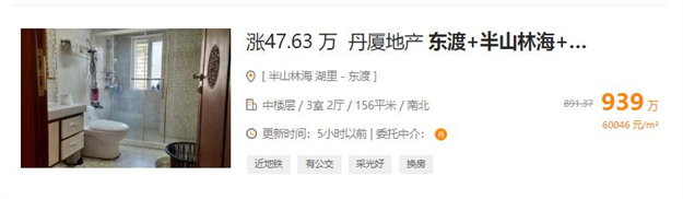 厦门房产,厦门房地产,厦门新房,九房网,厦门房产