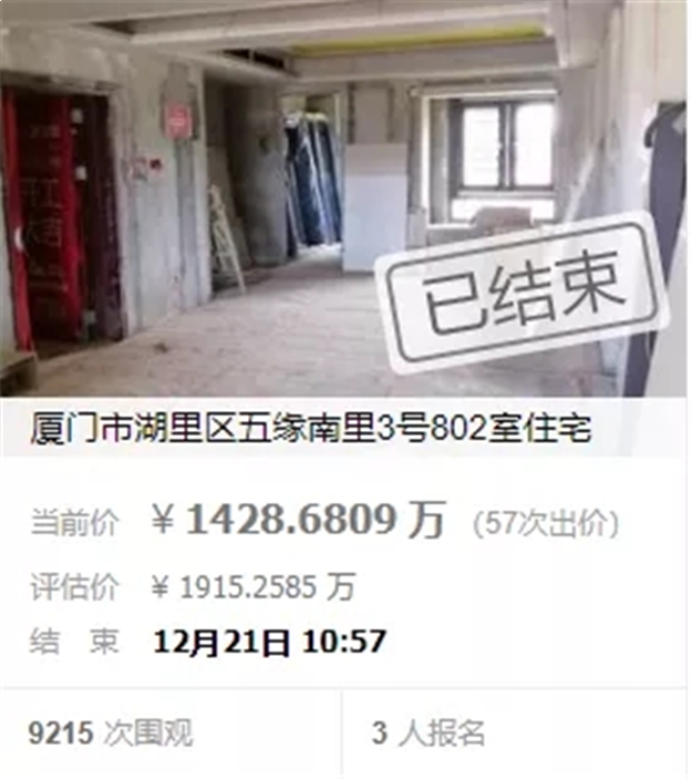 厦门房产,厦门房地产,厦门新房,九房网,厦门房产