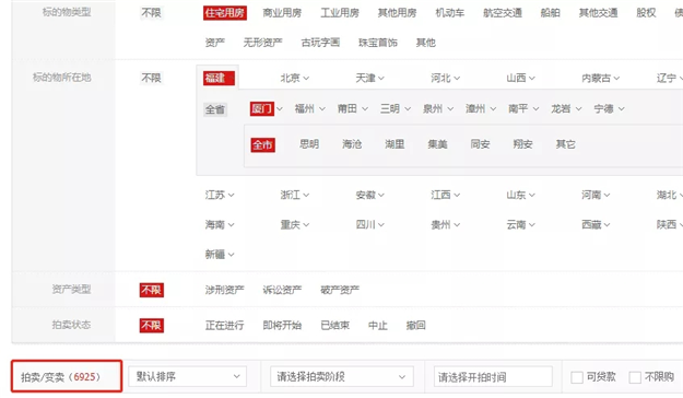 厦门房产,厦门房地产,厦门新房,九房网,厦门房产