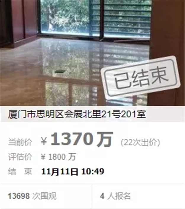 厦门房产,厦门房地产,厦门新房,九房网,厦门房产