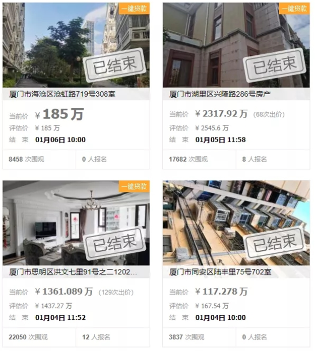 厦门房产,厦门房地产,厦门新房,九房网,厦门房产