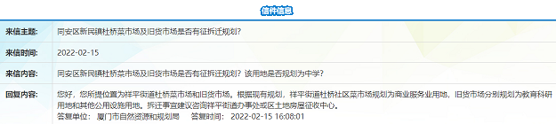 最新！1月全国重点城市空气质量排名发布！厦门第七！——九房网