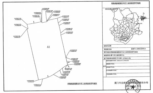 今年首波！428万㎡！涉及27个村！厦门这些地方要征迁！——九房网