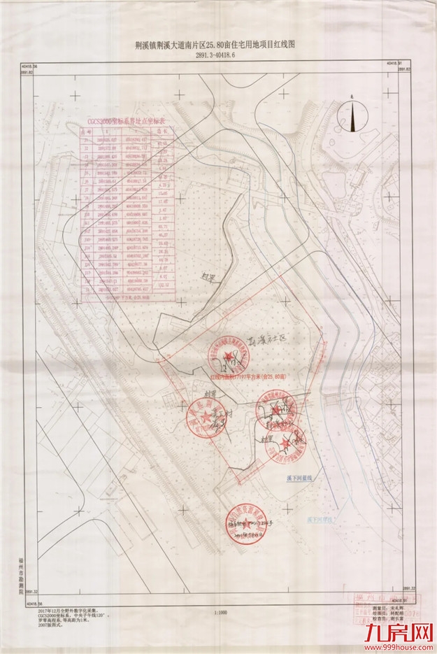 近2000亩！27个村！2022年福州征迁地图曝光！有你家吗？——九房网