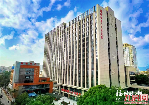 省二人民医院病房综合楼启用 配备床位1000张——九房网