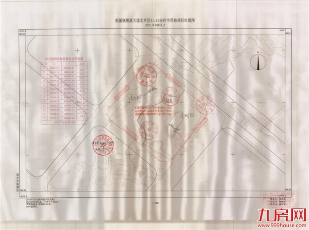 近2000亩！27个村！2022年福州征迁地图曝光！有你家吗？——九房网