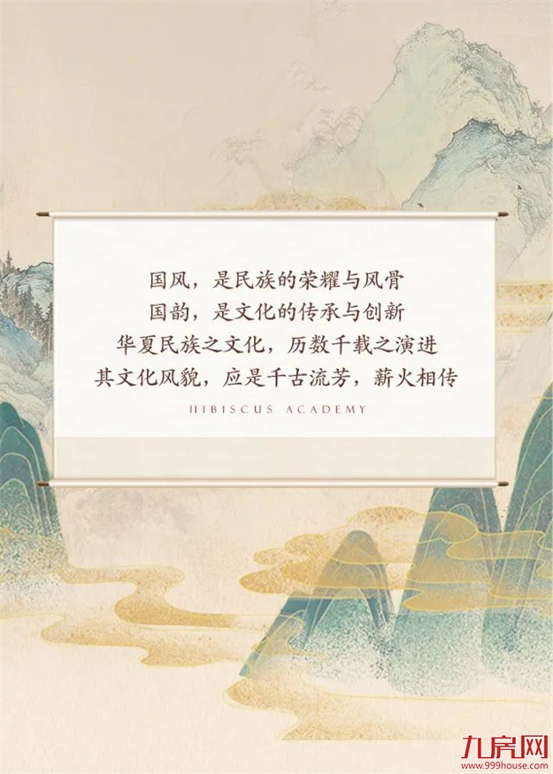 速抢!首场沉浸式“国风华服大秀”即将重磅登鹭!——九房网 速抢!首场沉浸式“国风华服大秀”即将重磅登鹭!——九房网