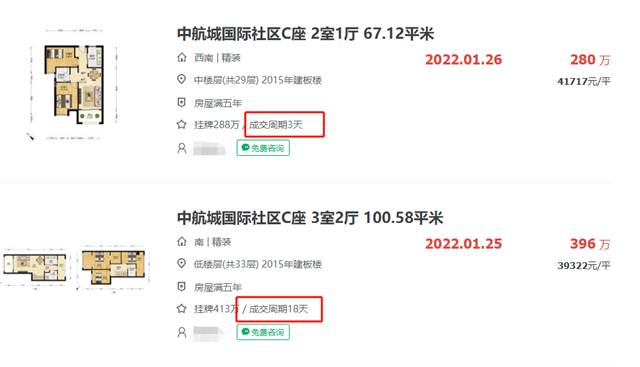 破5万，冲6万！房价赶超岛内？厦门这一板块又要起飞了？——九房网