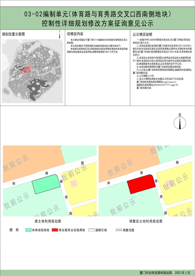 超20幅!刚刚,厦门又一批居住用地曝光!位置就在...——九房网 超20幅!刚刚,厦门又一批居住用地曝光!位置就在...——九房网