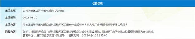 超20幅!刚刚,厦门又一批居住用地曝光!位置就在...——九房网 超20幅!刚刚,厦门又一批居住用地曝光!位置就在...——九房网