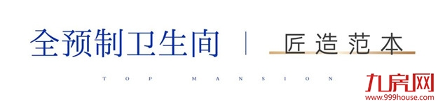 中海·国贸上城 | 星级地库实景开放，迭新鹭岛精工之极——九房网