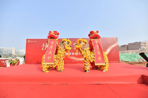 54个班！2520个学位！湖里一学校开工！——九房网