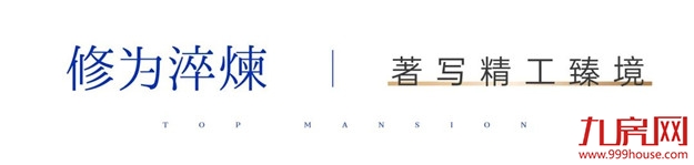 中海·国贸上城 | 星级地库实景开放，迭新鹭岛精工之极——九房网