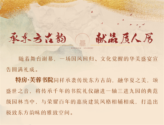 实锤了！厦门今春最美大秀，没有之一！——九房网