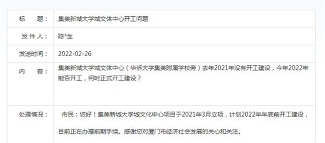 实质性施工启动！地铁3号线南延段首个站点顺利开钻——九房网