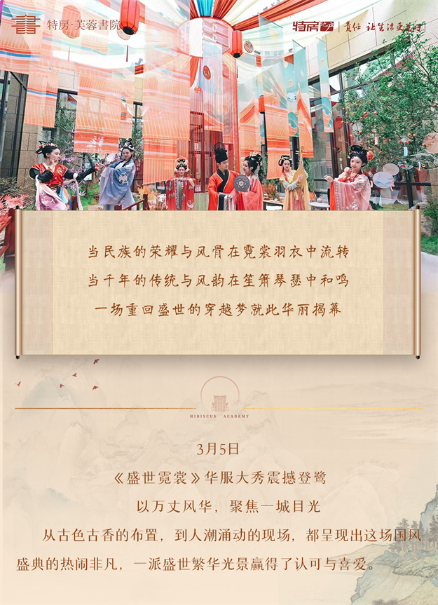 实锤了！厦门今春最美大秀，没有之一！——九房网