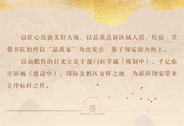 实锤了！厦门今春最美大秀，没有之一！——九房网