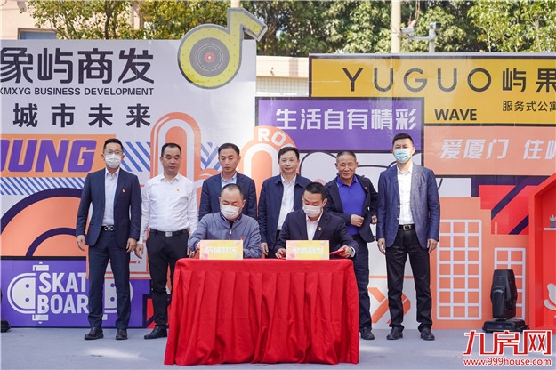 果然精彩 | 象屿商发屿果公寓（后埔店）璀璨开业，全城共鉴空前盛况！——九房网