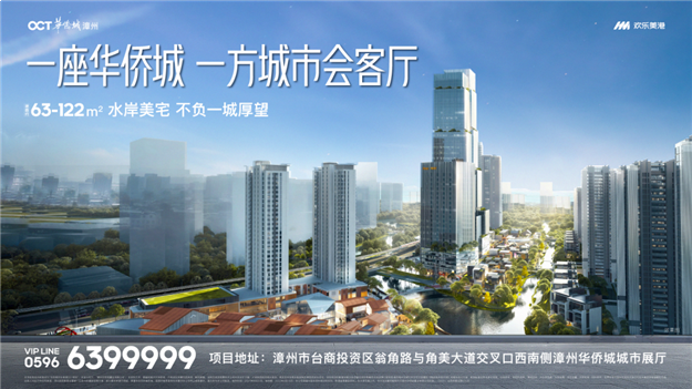 厦门房产,厦门房地产,厦门新房,九房网,厦门房产 厦门房产,厦门房地产,厦门新房,九房网,厦门房产