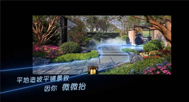 太炸了!唱RAP的龙湖燃起来了!——九房网 太炸了!唱RAP的龙湖燃起来了!——九房网